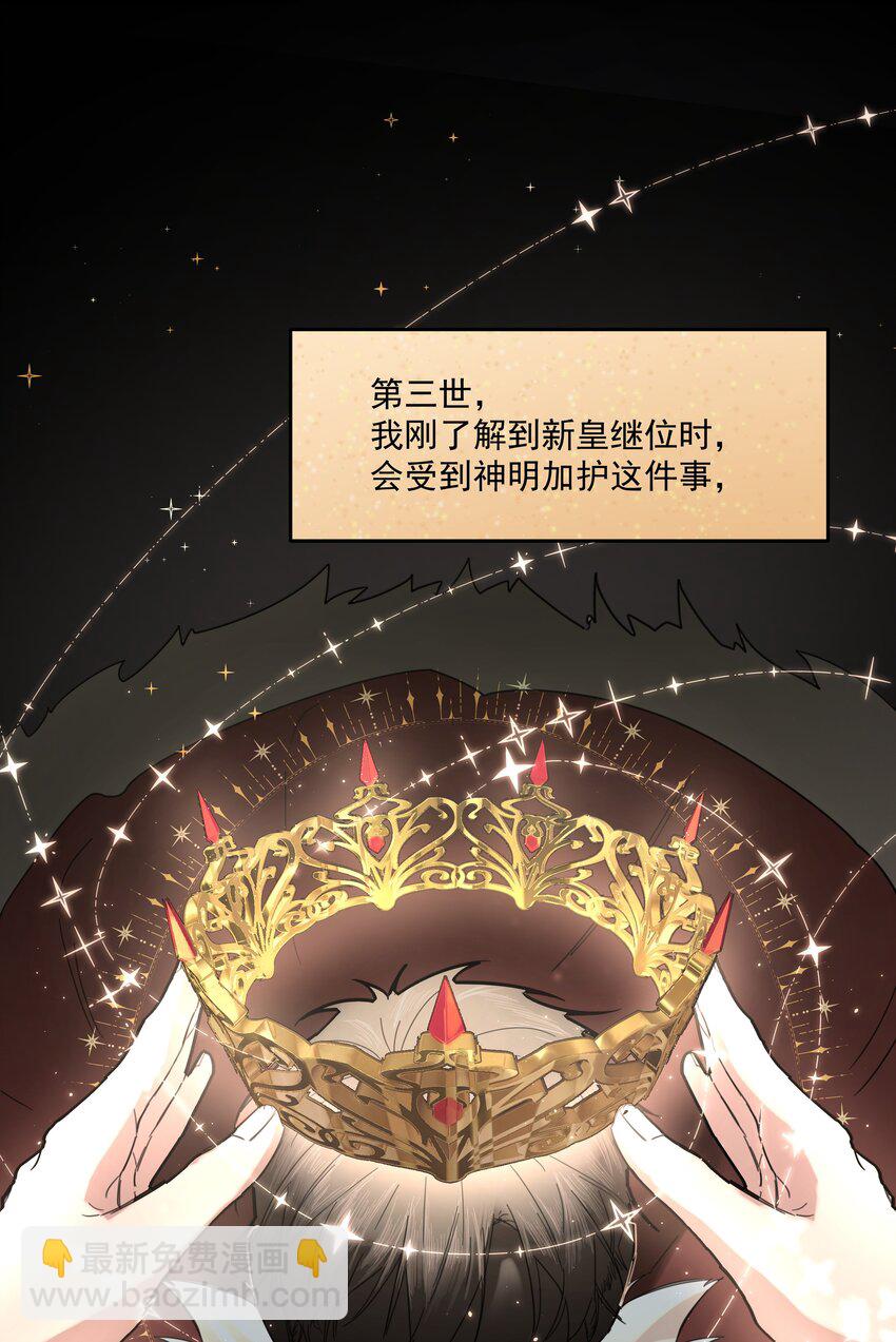 第33话 二分之一的选择(1/2)-第35话