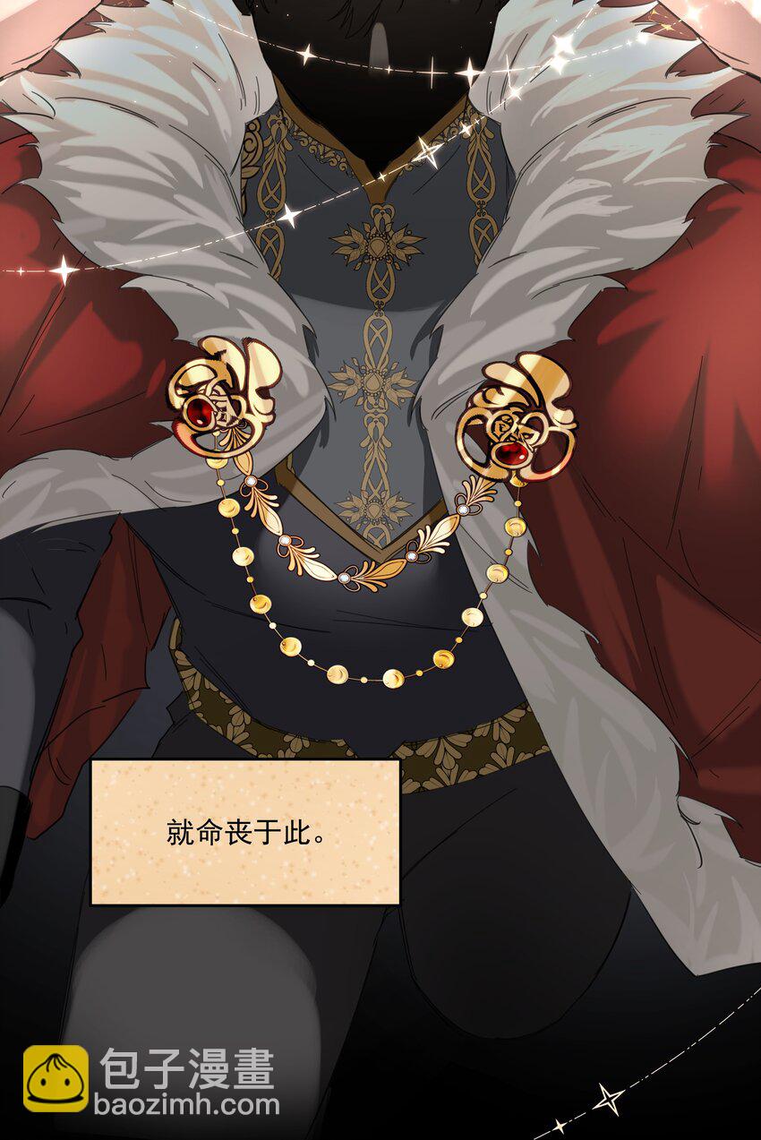 第33话 二分之一的选择(1/2)-第35话