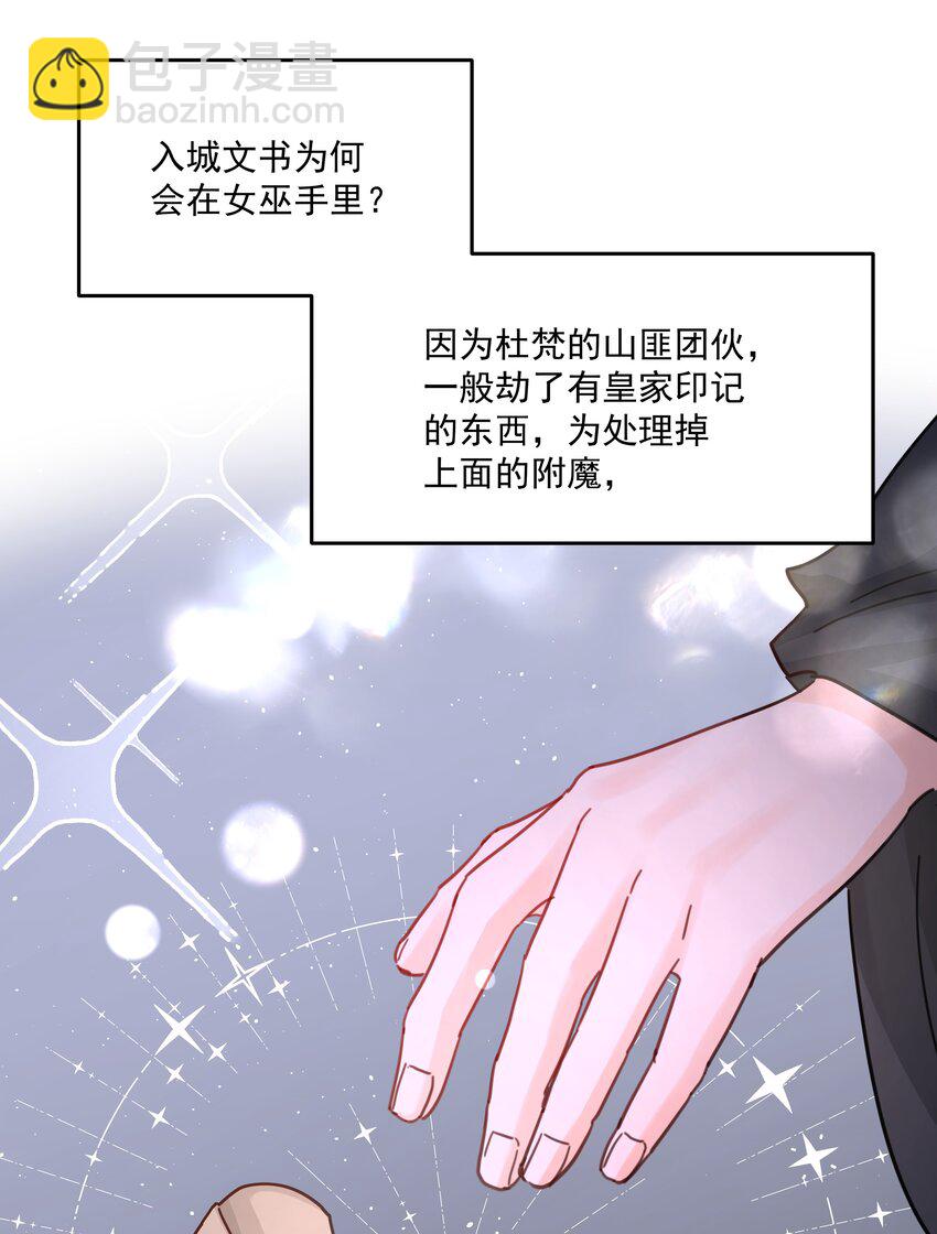 第34话 成交-第37话