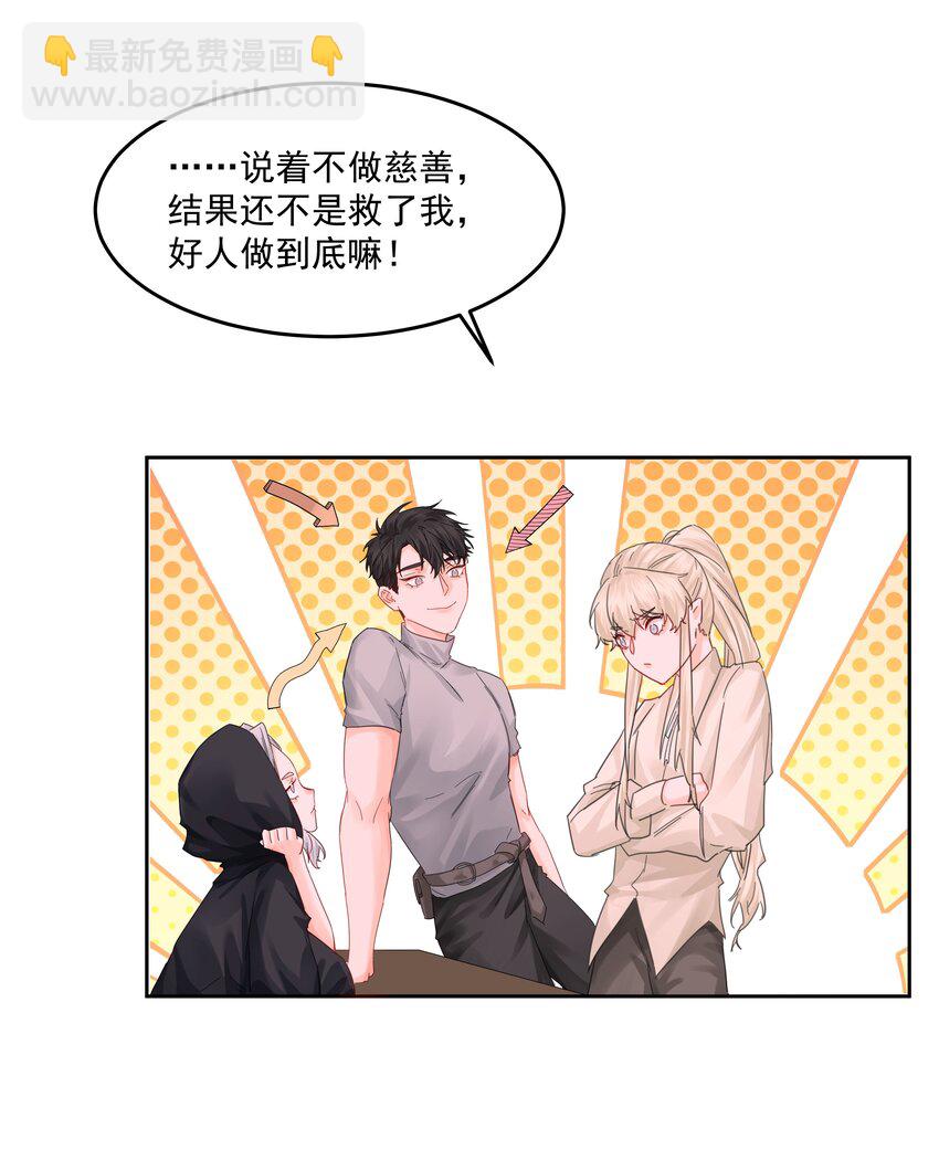 第34话 成交-第37话