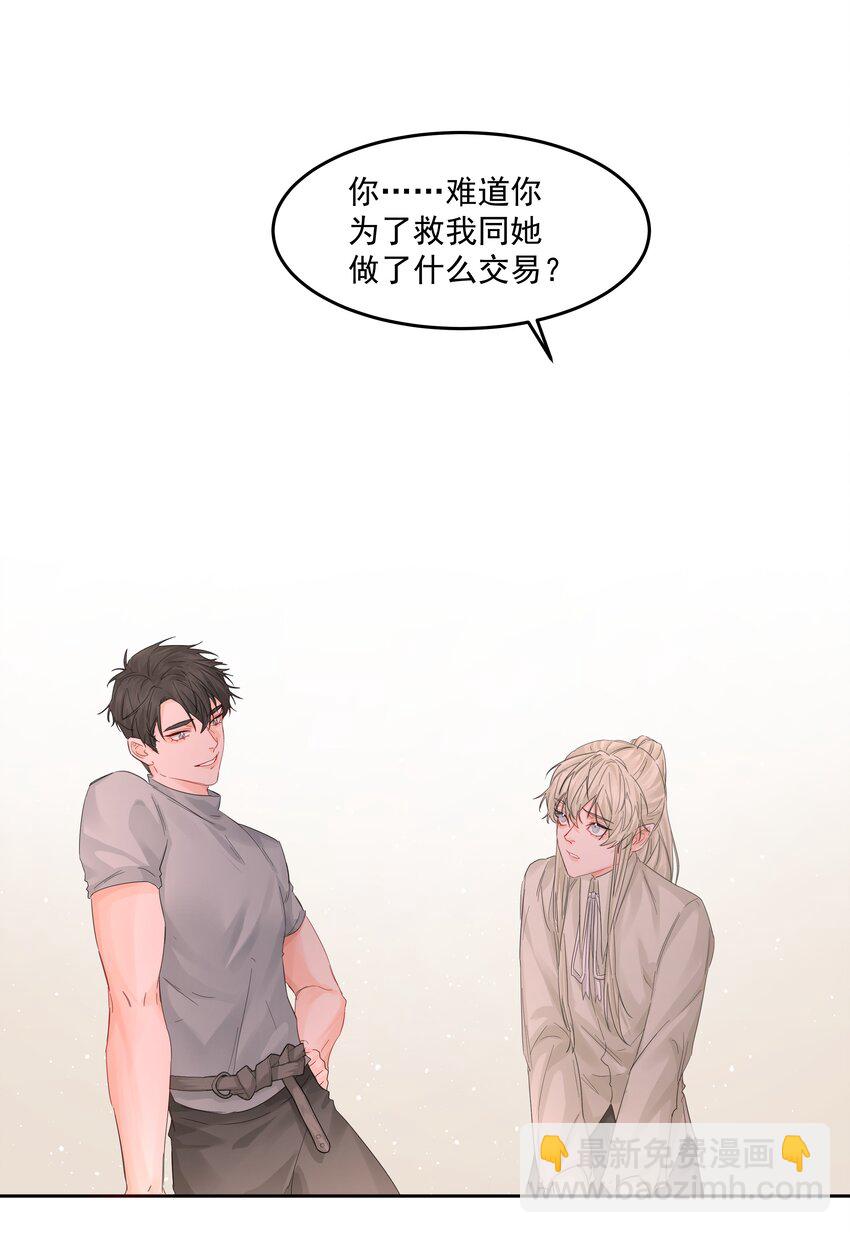 第34话 成交-第37话