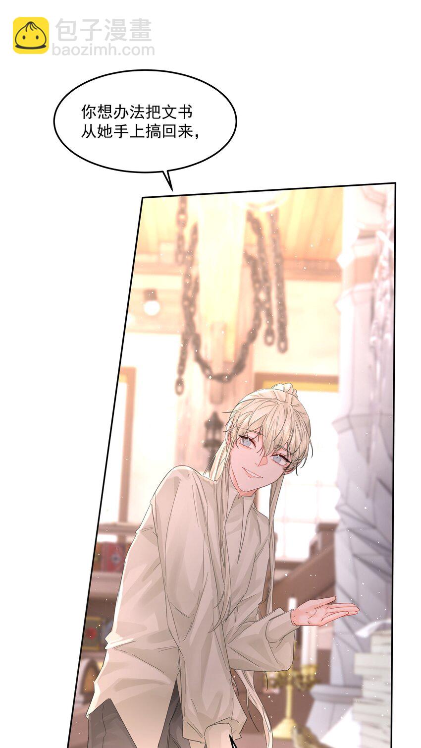 第34话 成交-第37话