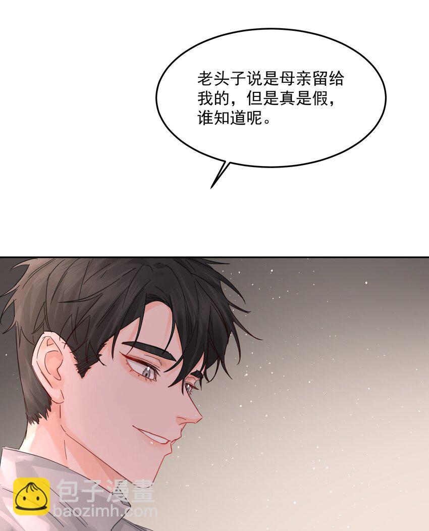 第34话 成交-第37话