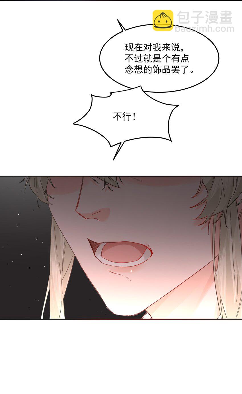 第34话 成交-第37话