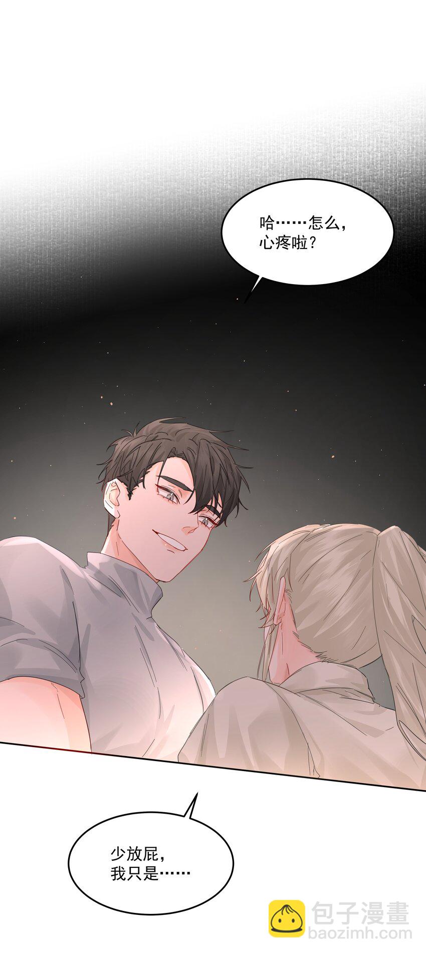 第34话 成交-第37话