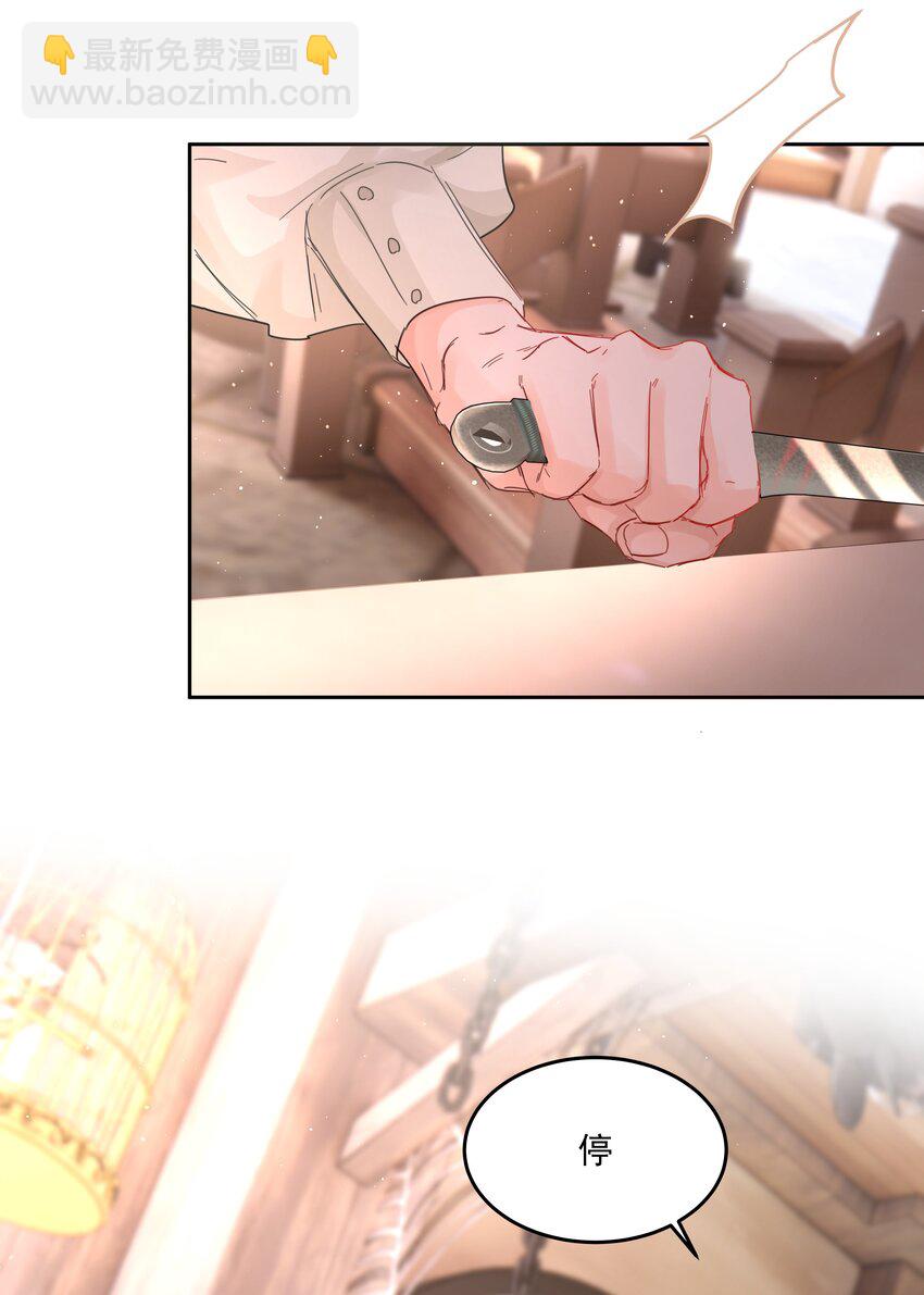 第34话 成交-第37话