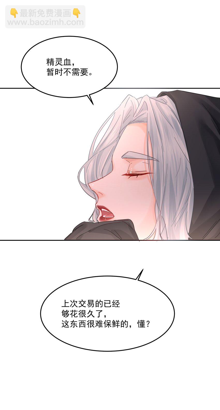 第34话 成交-第37话