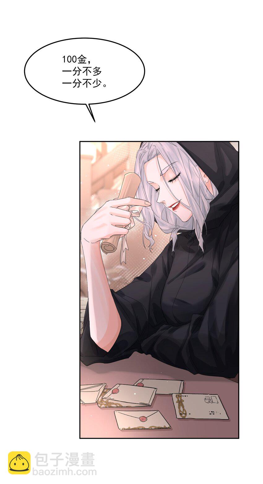 第34话 成交-第37话