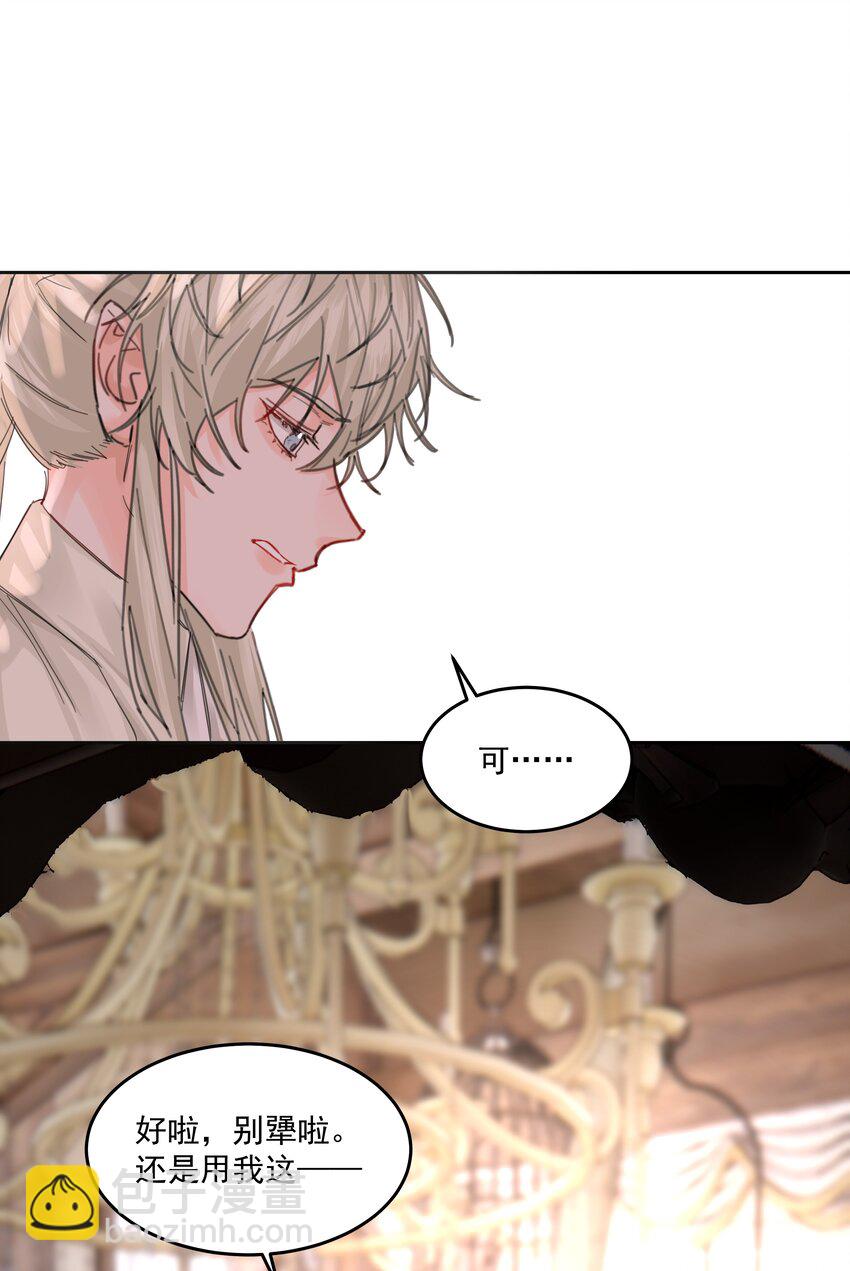 第34话 成交-第37话