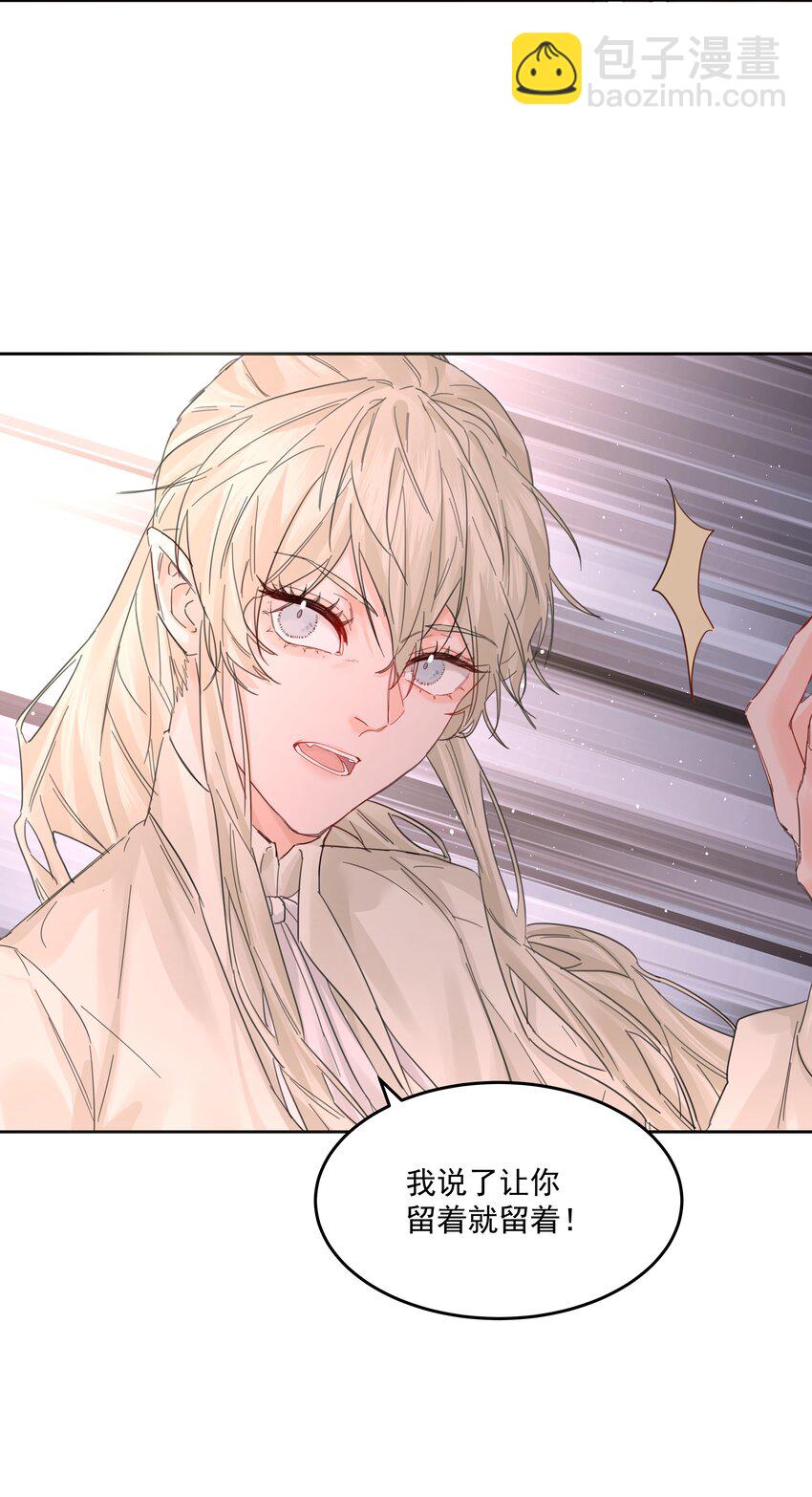 第34话 成交-第37话