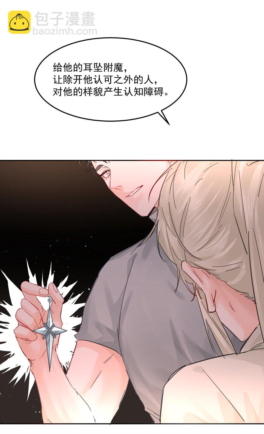 第34话 成交-第37话