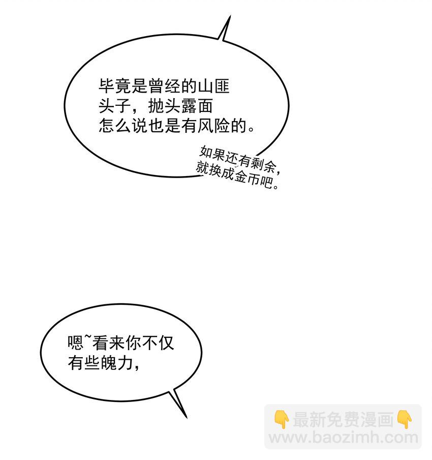 第34话 成交-第37话