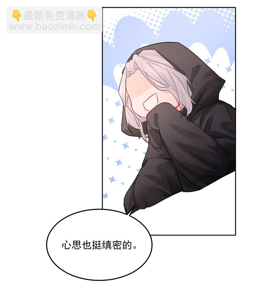 第34话 成交-第37话