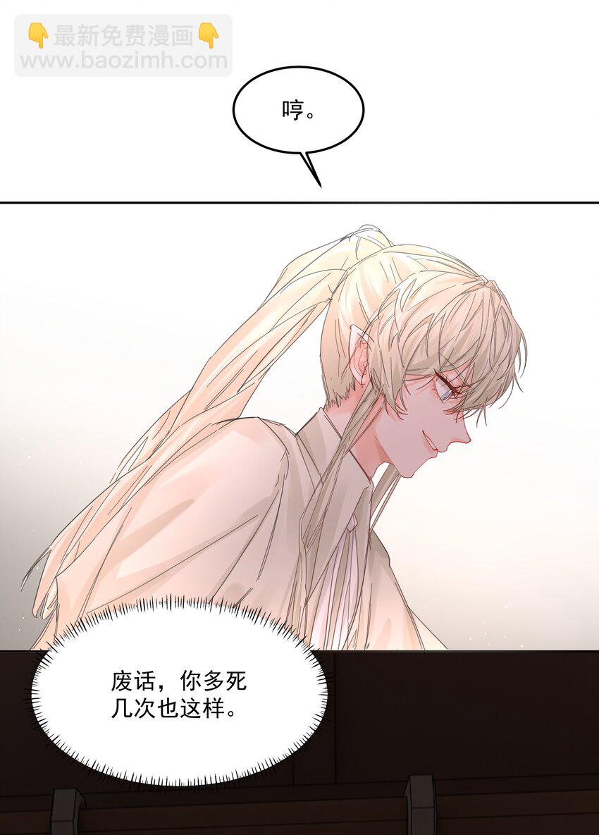 第34话 成交-第37话