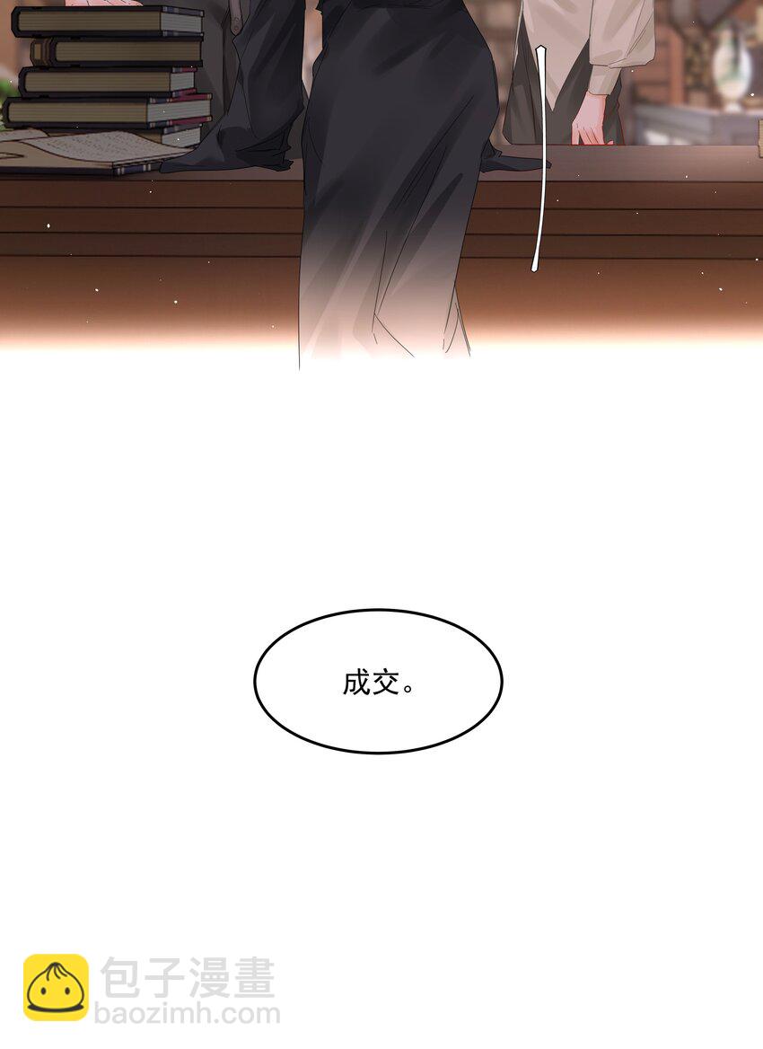 第34话 成交-第37话