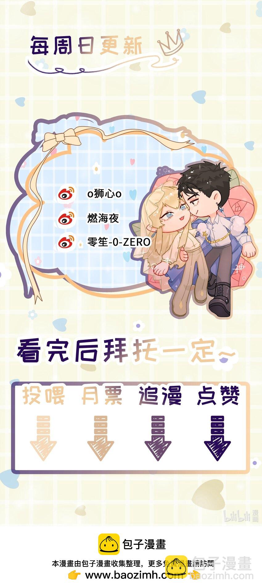 第34话 成交-第37话