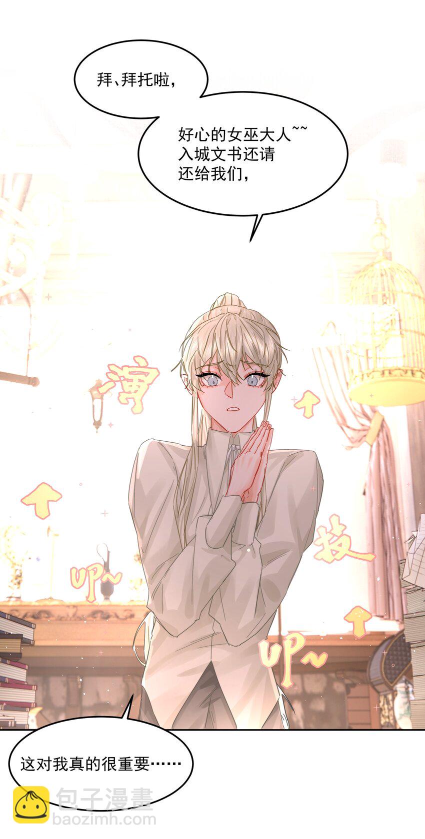 第34话 成交-第37话