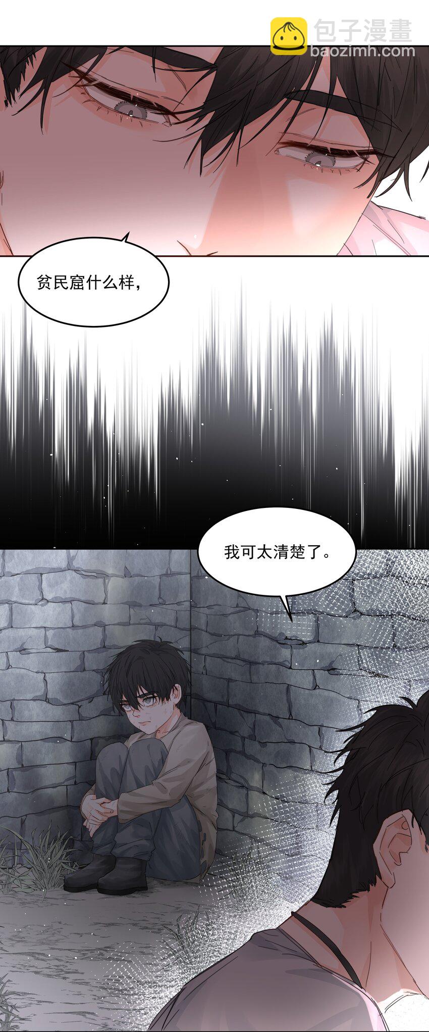 第36话 都是恶人-第39话