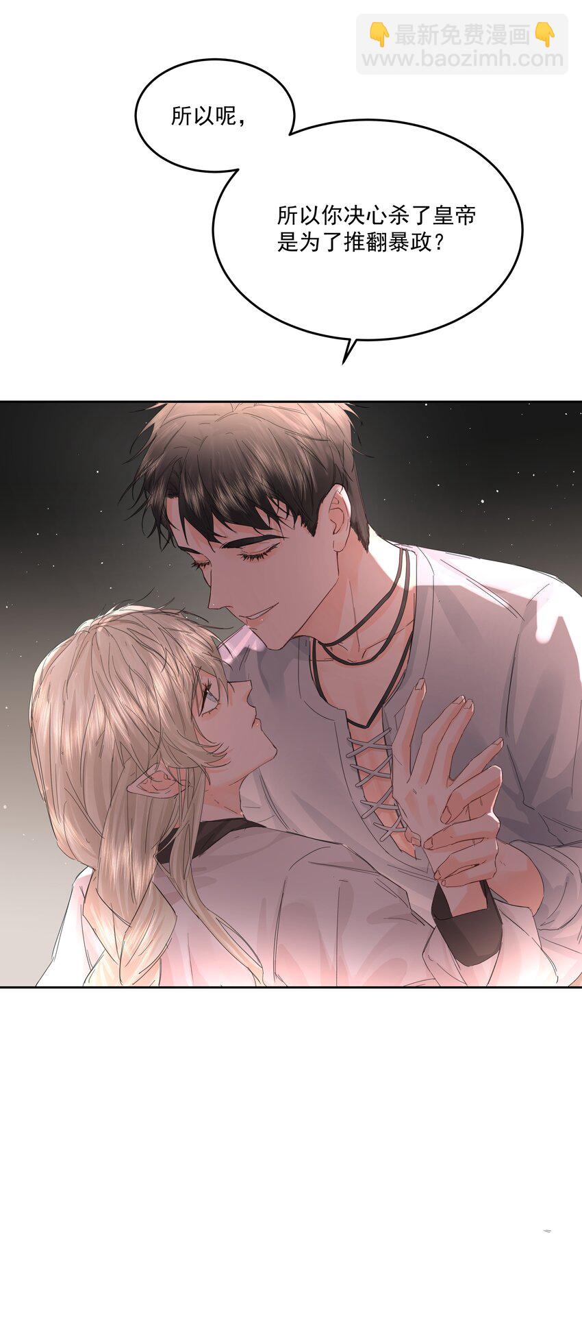 第36话 都是恶人-第39话