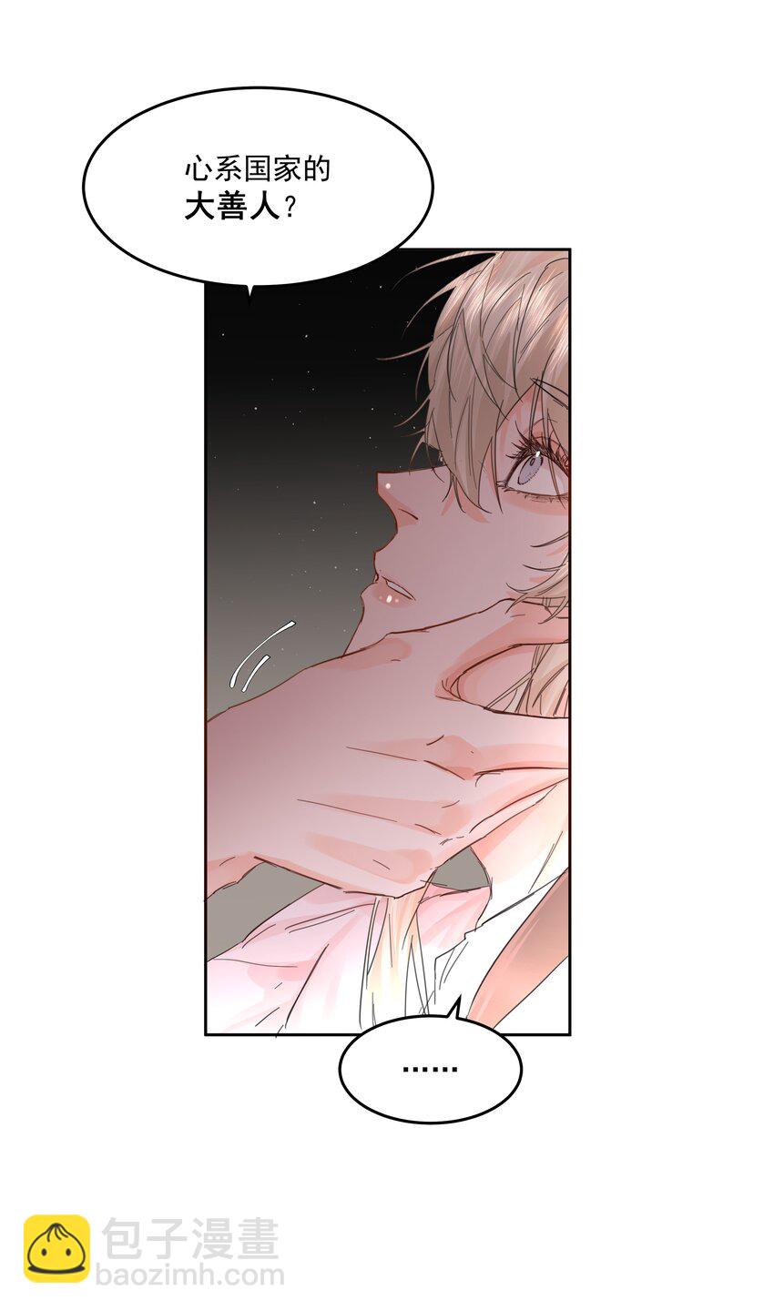 第36话 都是恶人-第39话