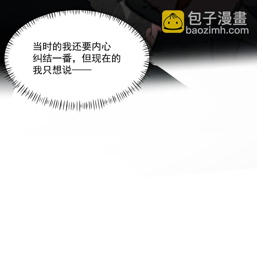 第36话 都是恶人-第39话