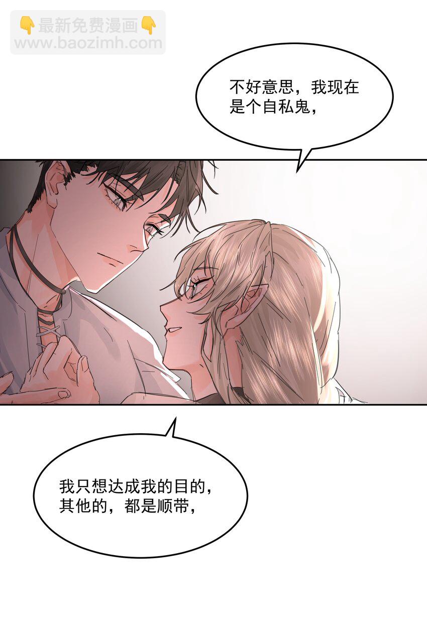 第36话 都是恶人-第39话