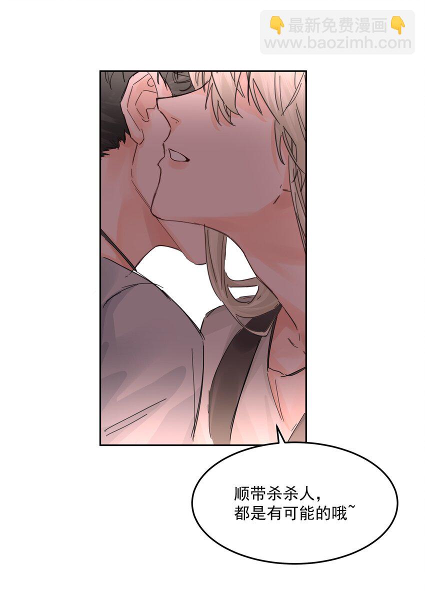 第36话 都是恶人-第39话