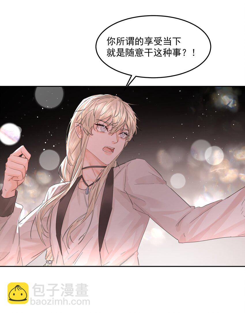 第36话 都是恶人-第39话