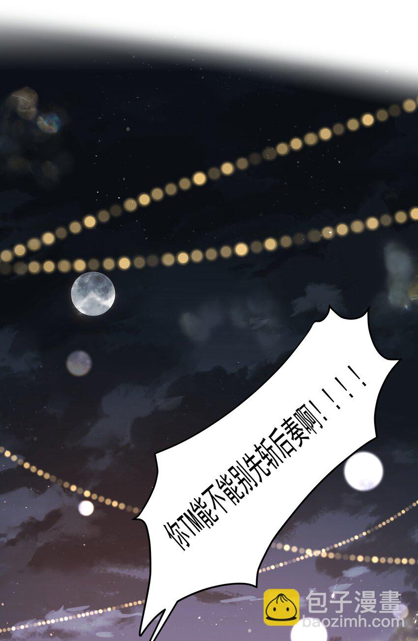 第36话 都是恶人-第39话