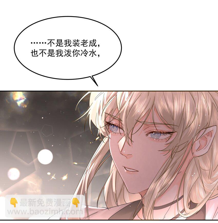 第36话 都是恶人-第39话