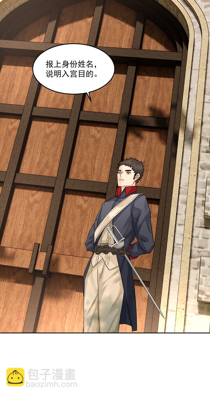 第36话 都是恶人-第39话