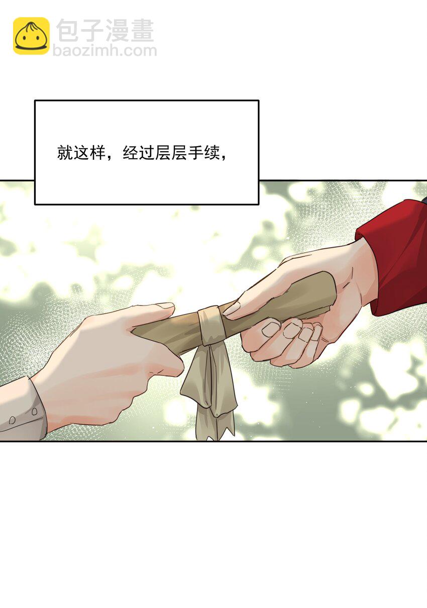 第36话 都是恶人-第39话