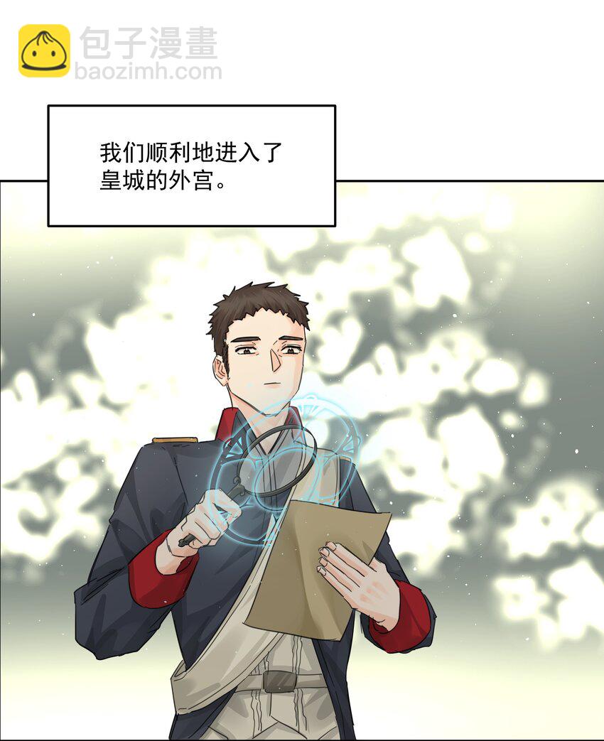 第36话 都是恶人-第39话