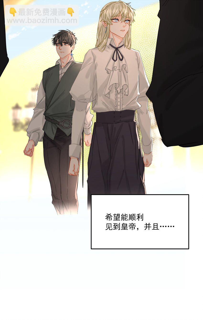 第36话 都是恶人-第39话