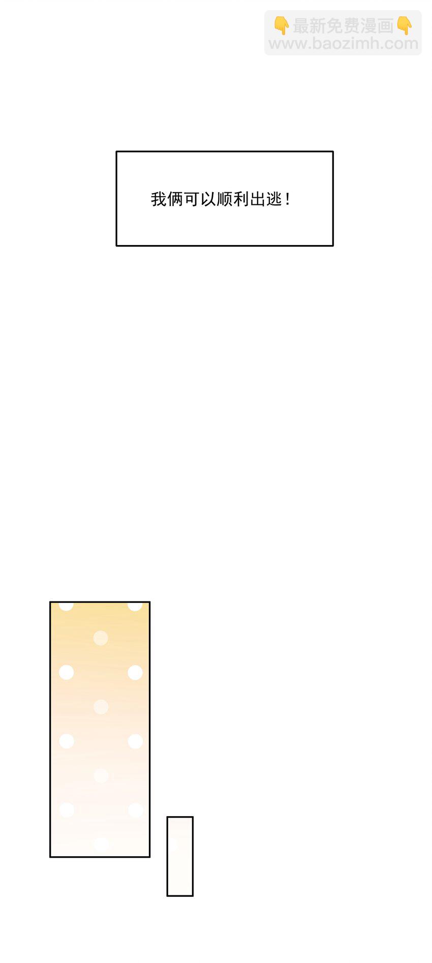 第36话 都是恶人-第39话