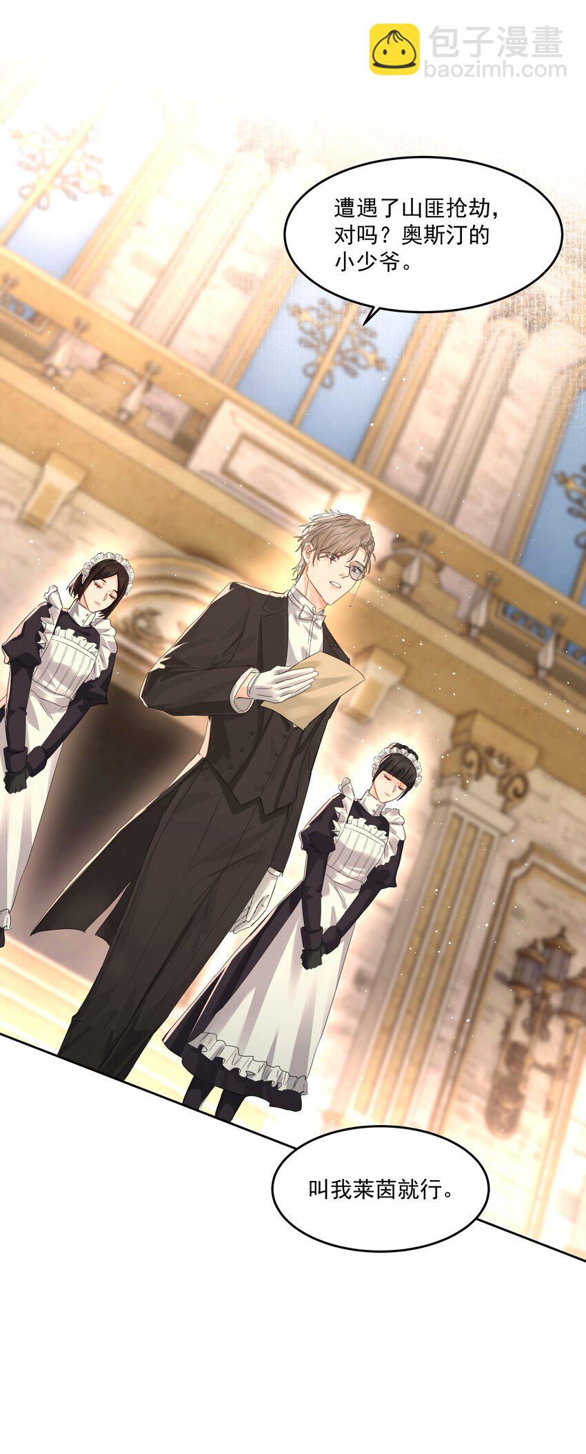 第36话 都是恶人-第39话