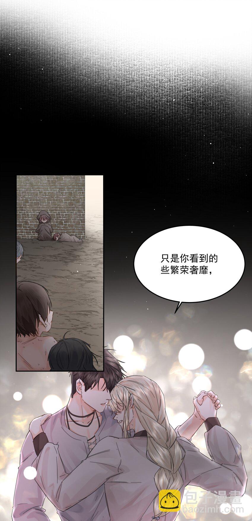 第36话 都是恶人-第39话