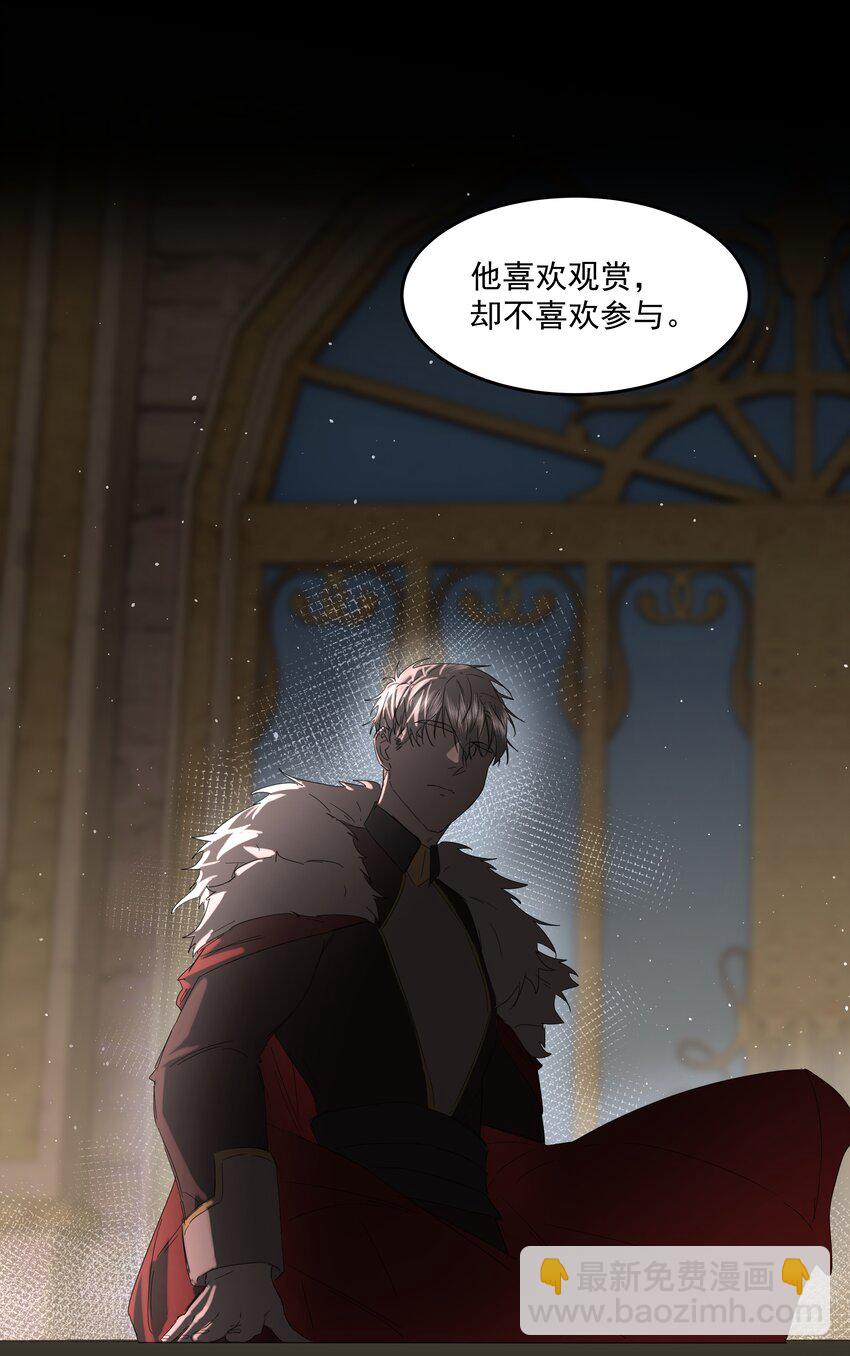 第36话 都是恶人-第39话