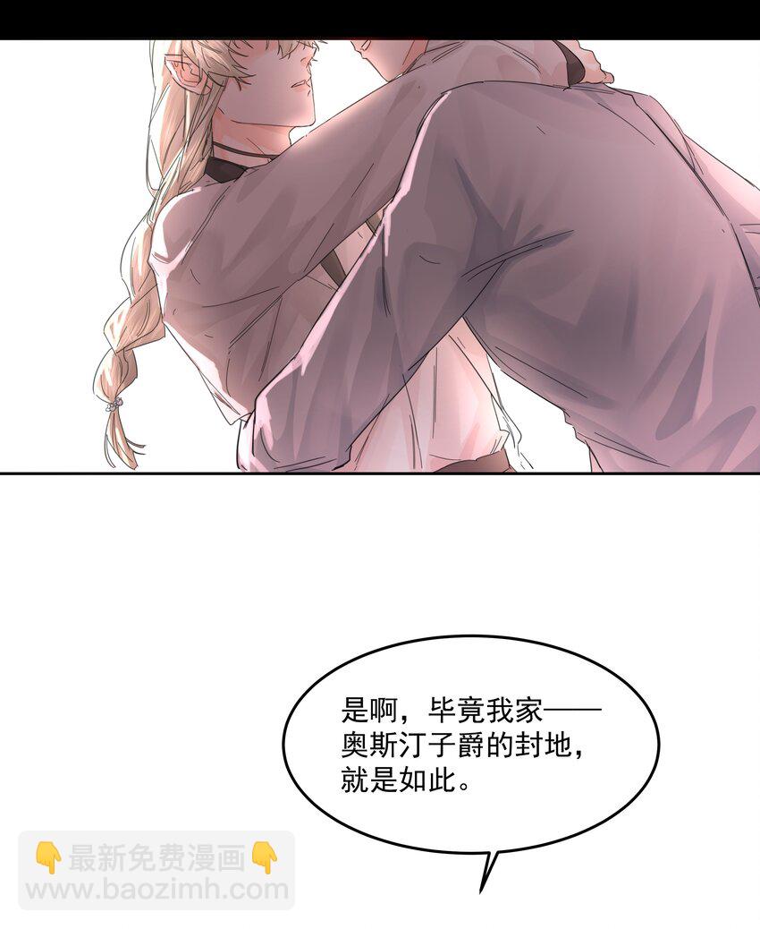 第36话 都是恶人-第39话