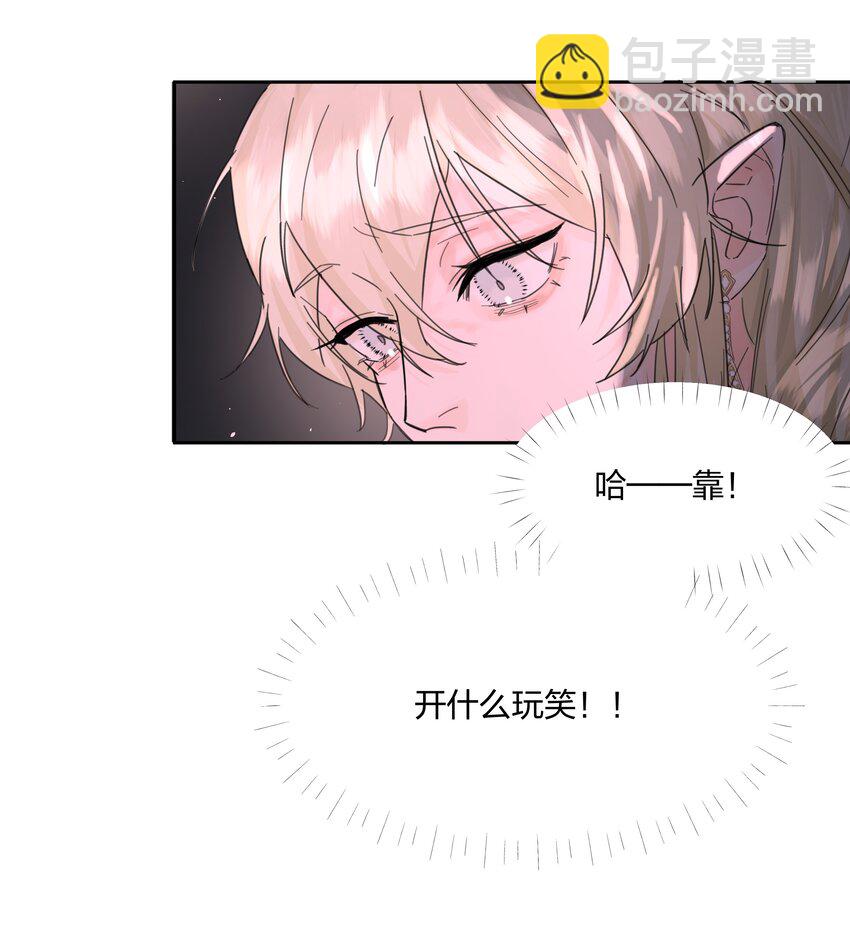 第4话 自裁未遂(1/2)-第5话