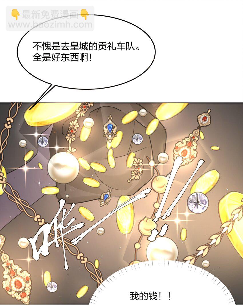 第4话 自裁未遂(1/2)-第5话