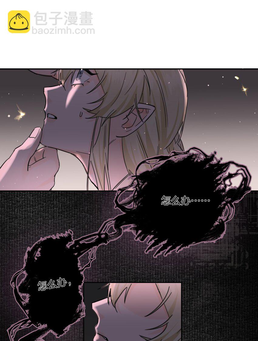 第4话 自裁未遂(1/2)-第5话