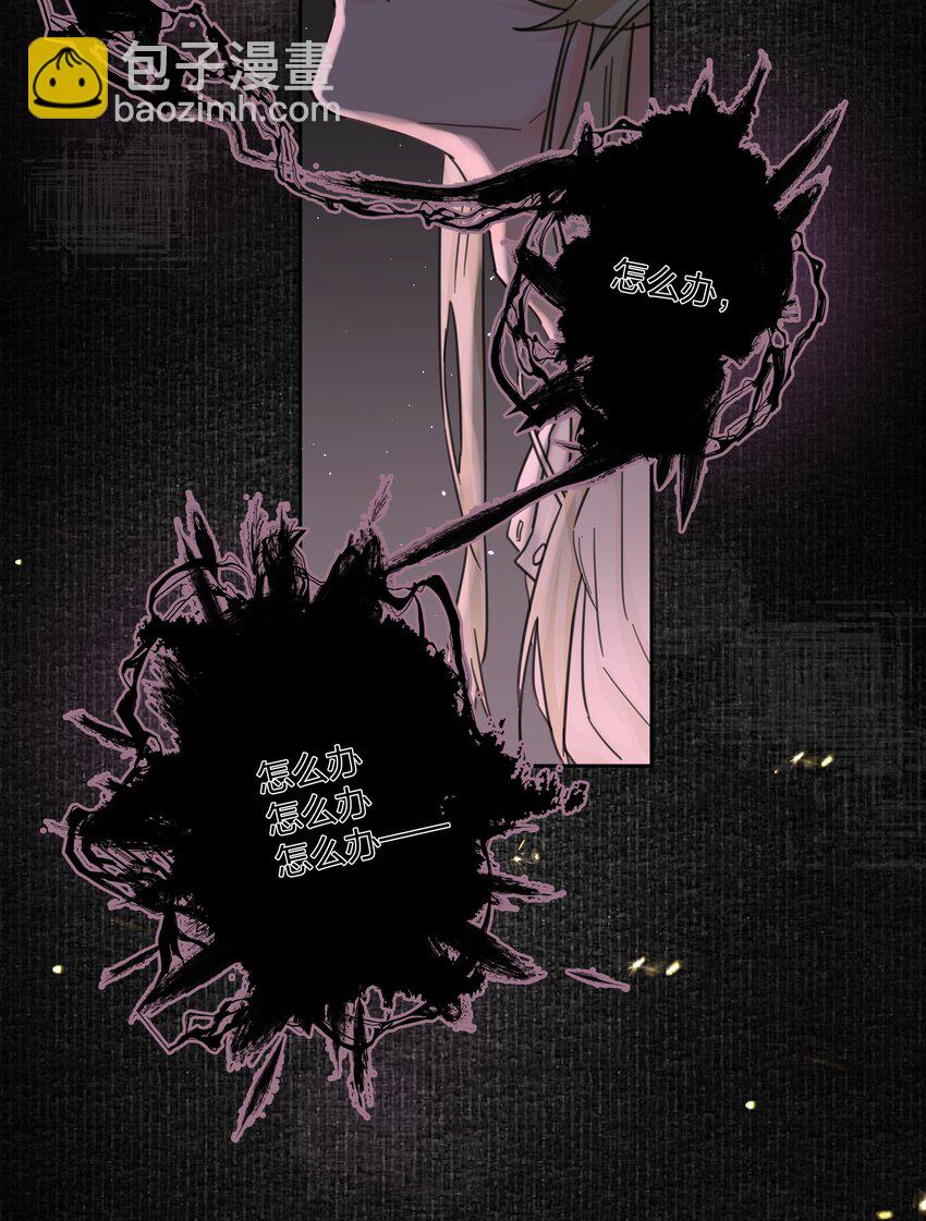 第4话 自裁未遂(1/2)-第5话