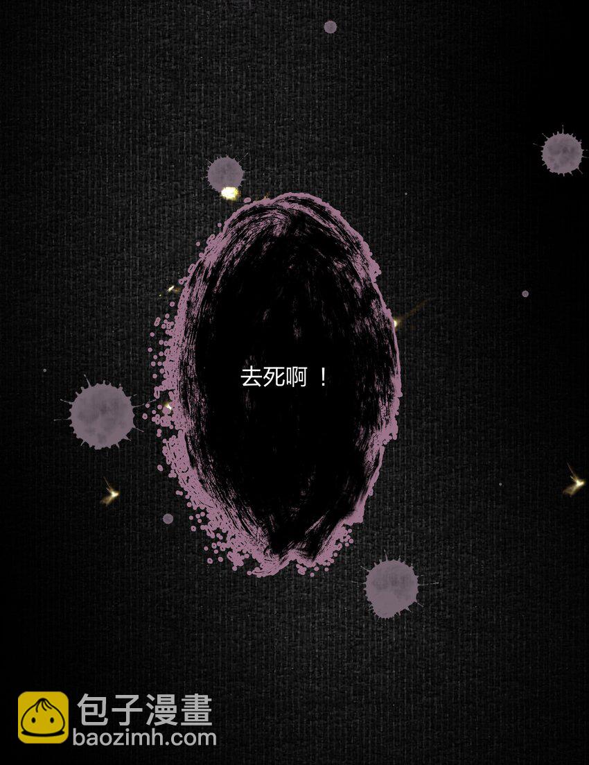 第4话 自裁未遂(1/2)-第5话