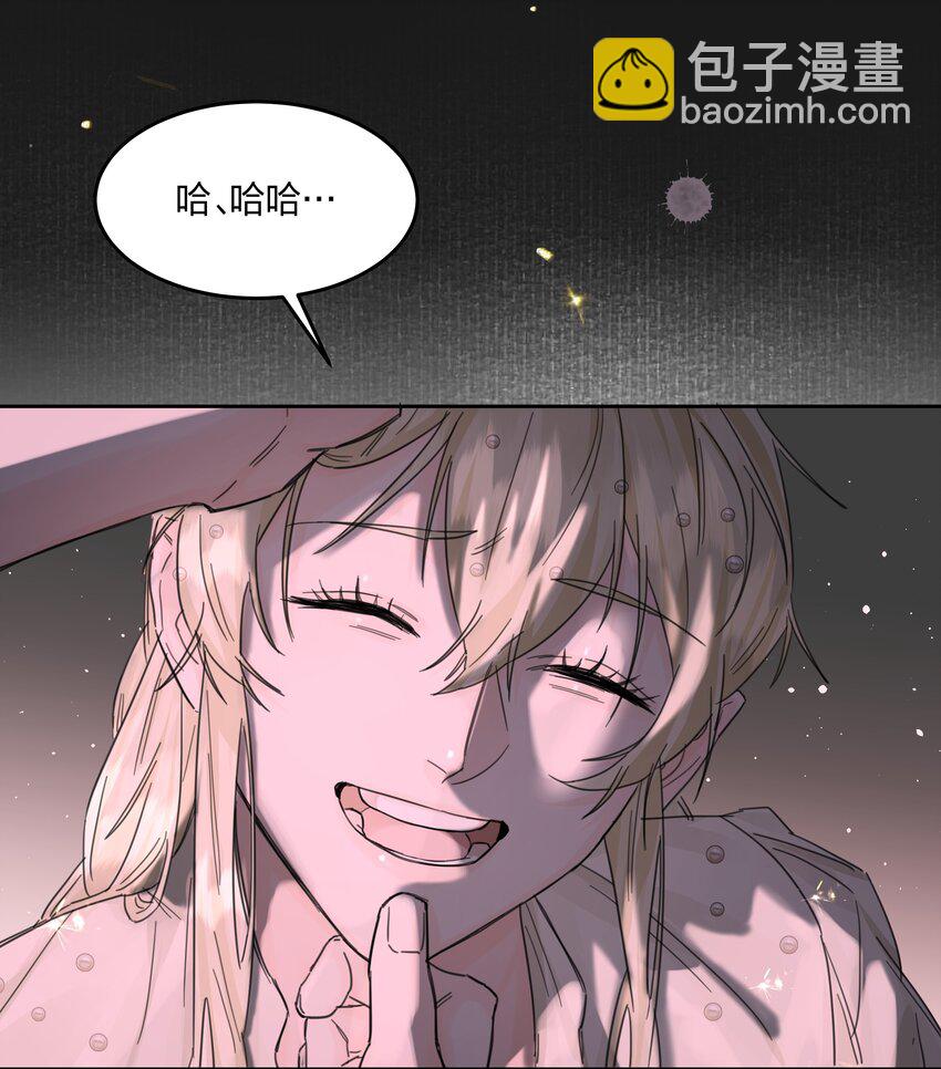 第4话 自裁未遂(1/2)-第5话