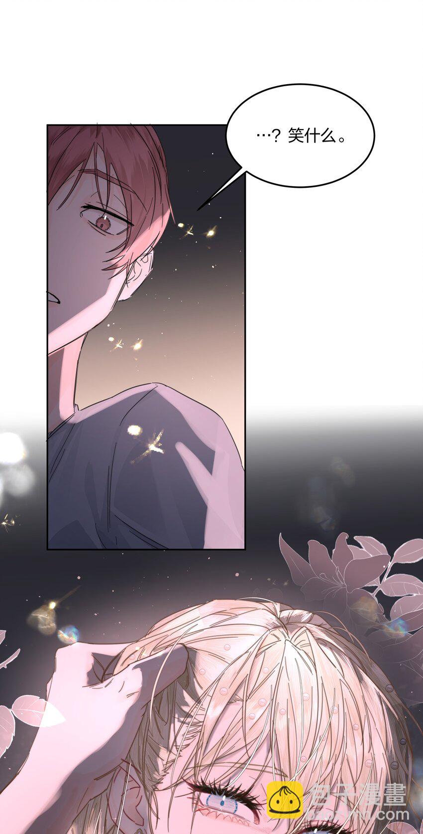 第4话 自裁未遂(1/2)-第5话