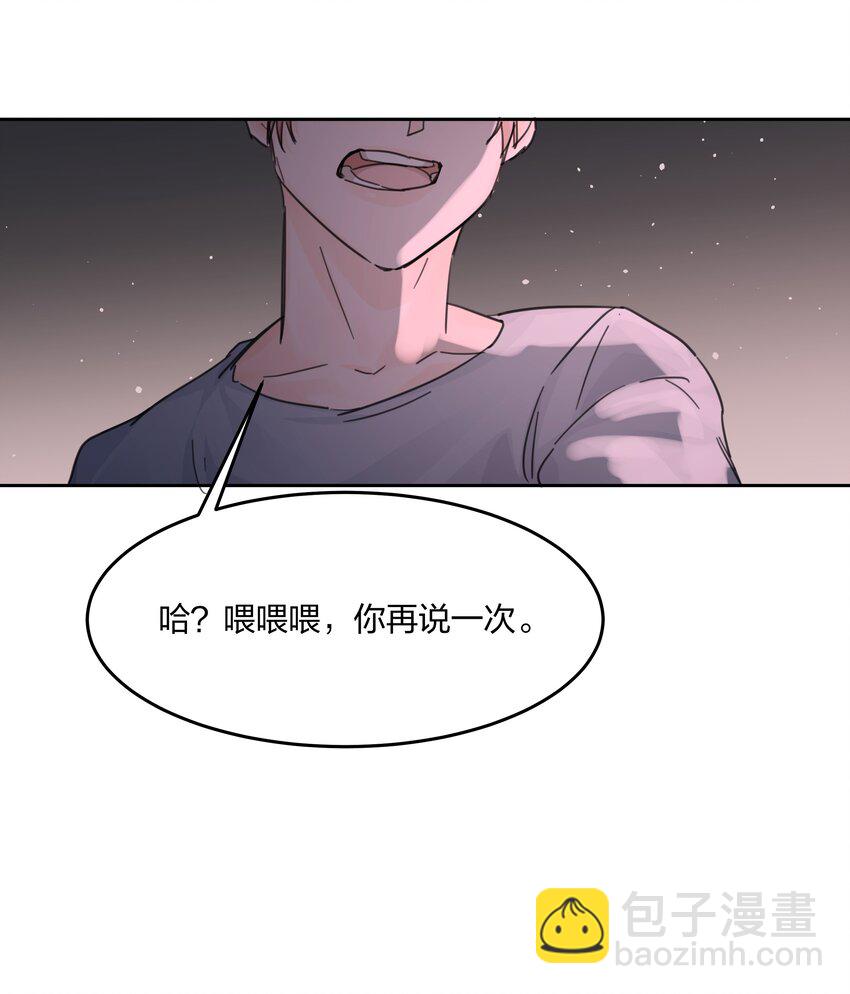 第4话 自裁未遂(1/2)-第5话