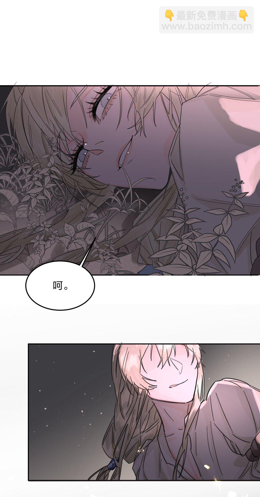 第4话 自裁未遂(1/2)-第5话