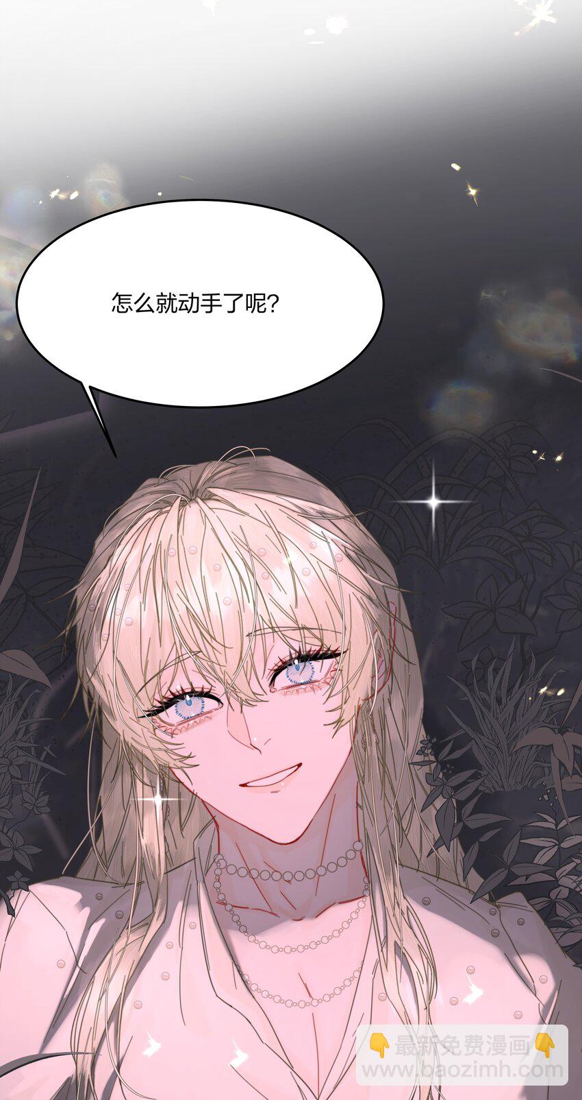 第4话 自裁未遂(1/2)-第5话