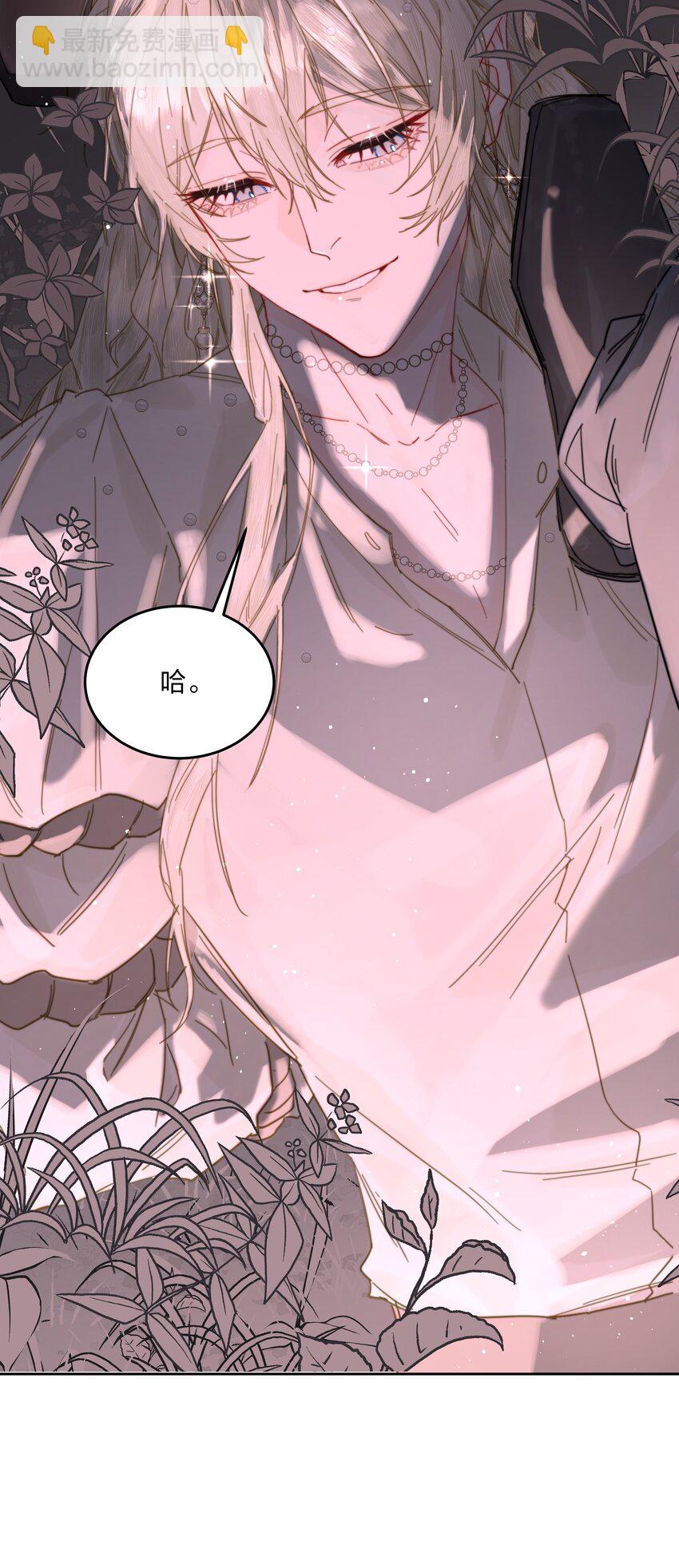 第4话 自裁未遂(1/2)-第5话